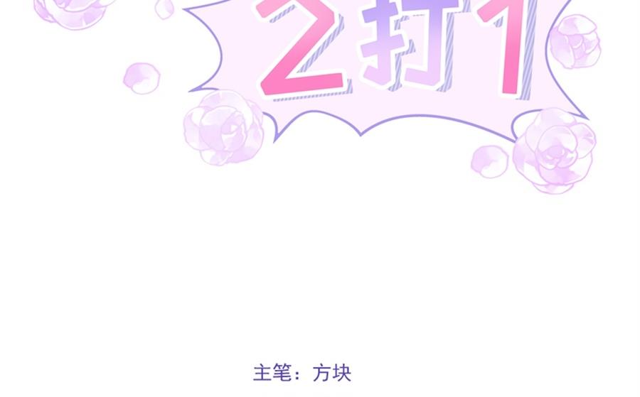 画室美男和魏凡希的关系(1/2)-第38话