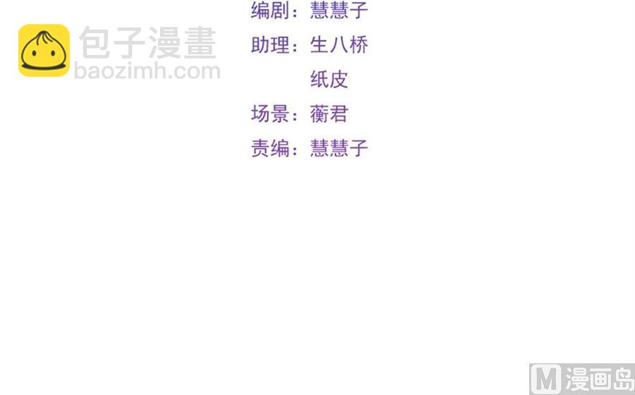 画室美男和魏凡希的关系(1/2)-第38话