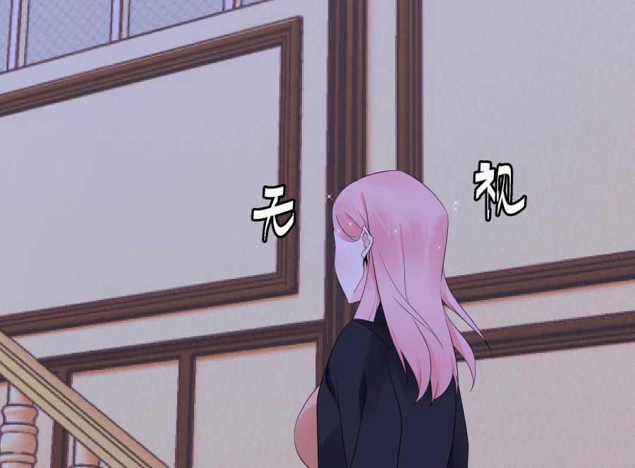 都没叫过我老公！(1/2)-第40话