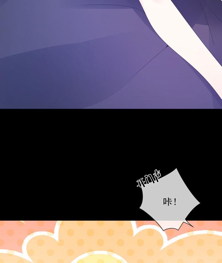 都没叫过我老公！(1/2)-第40话