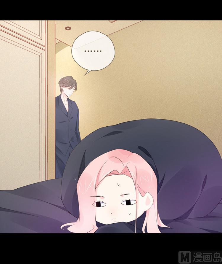 都没叫过我老公！(1/2)-第40话