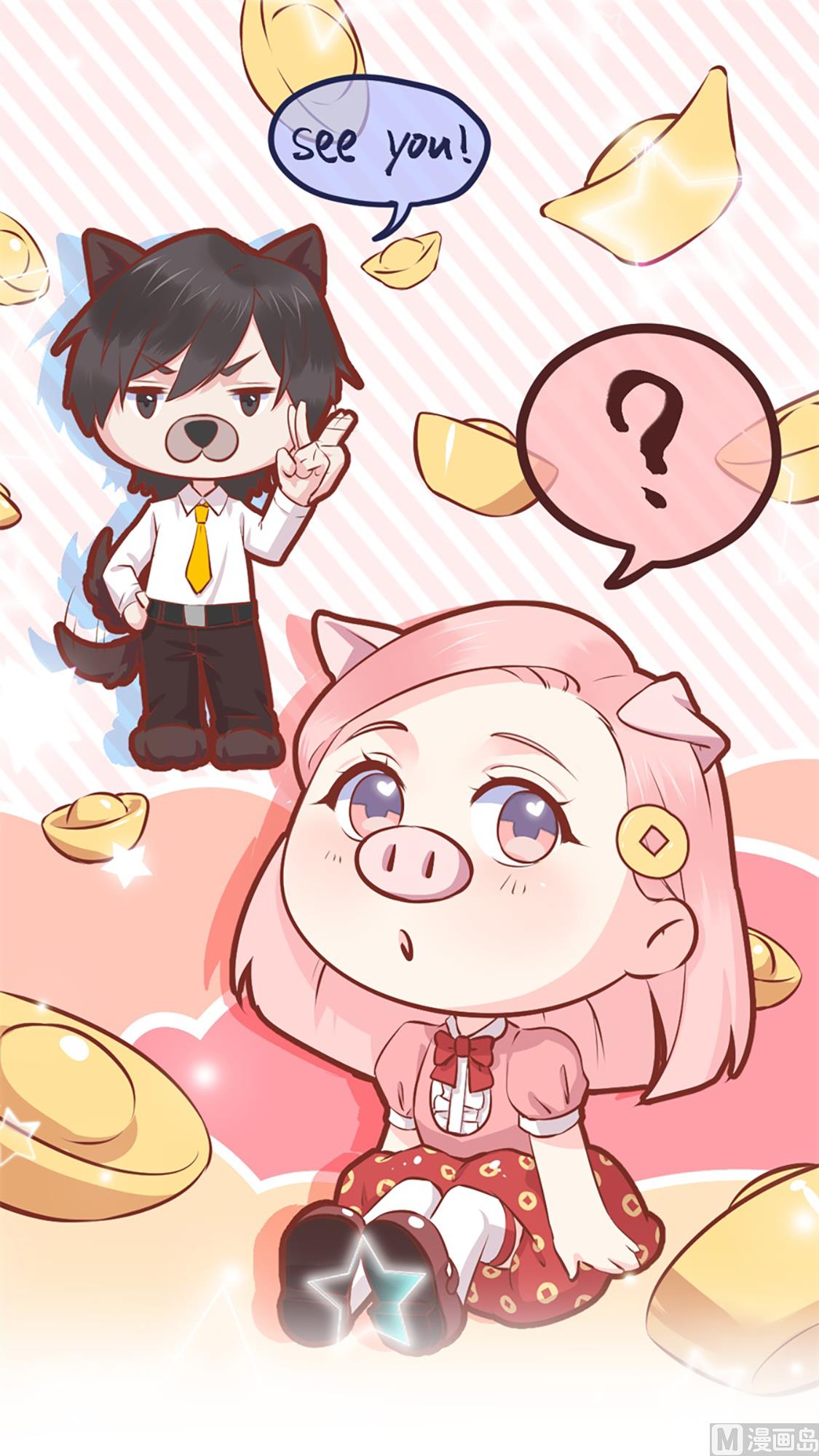 投怀送抱的闺蜜(1/2)-第42话