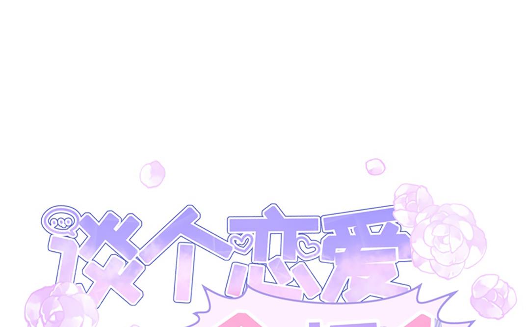 投怀送抱的闺蜜(1/2)-第42话