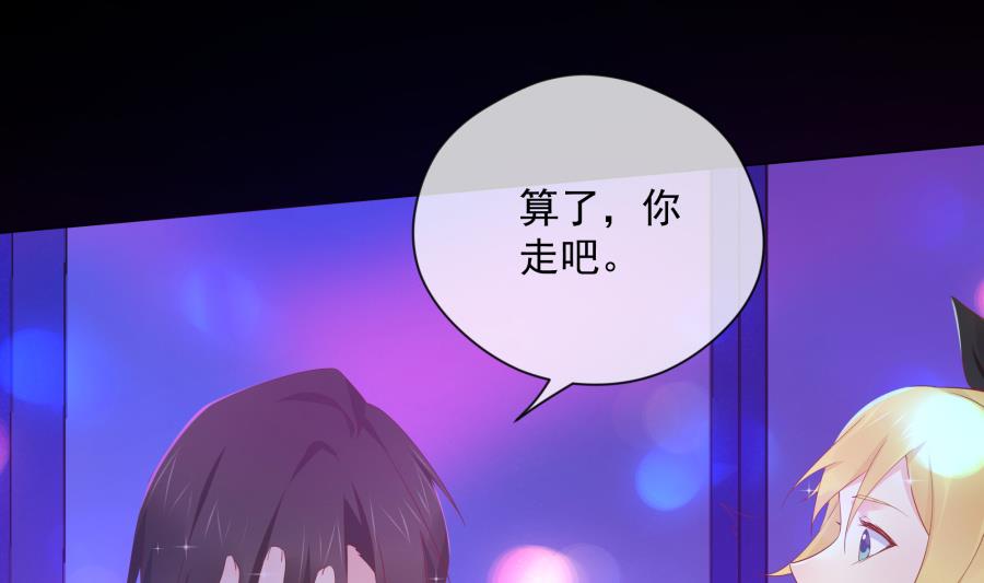 投怀送抱的闺蜜(1/2)-第42话