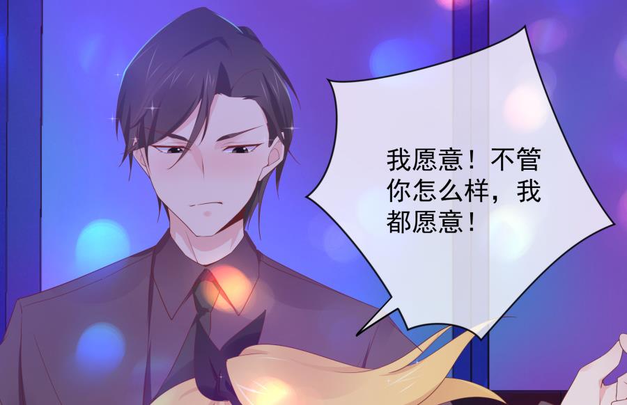 投怀送抱的闺蜜(1/2)-第42话