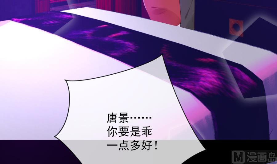 投怀送抱的闺蜜(1/2)-第42话