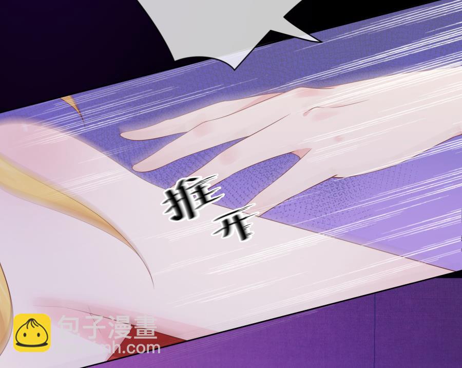 投怀送抱的闺蜜(1/2)-第42话