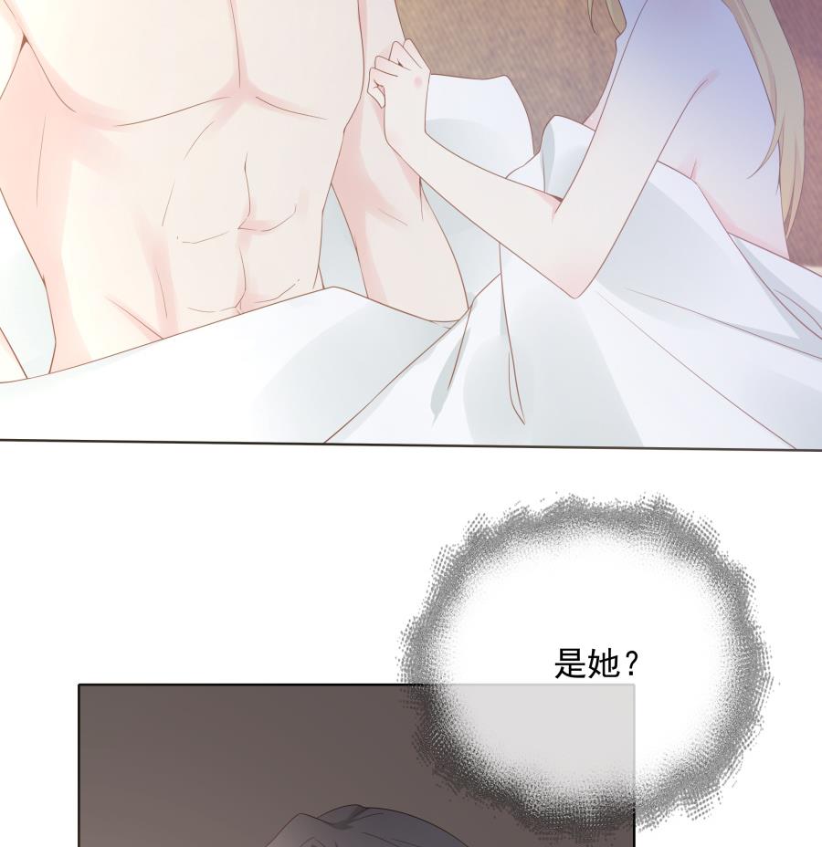 投怀送抱的闺蜜(1/2)-第42话