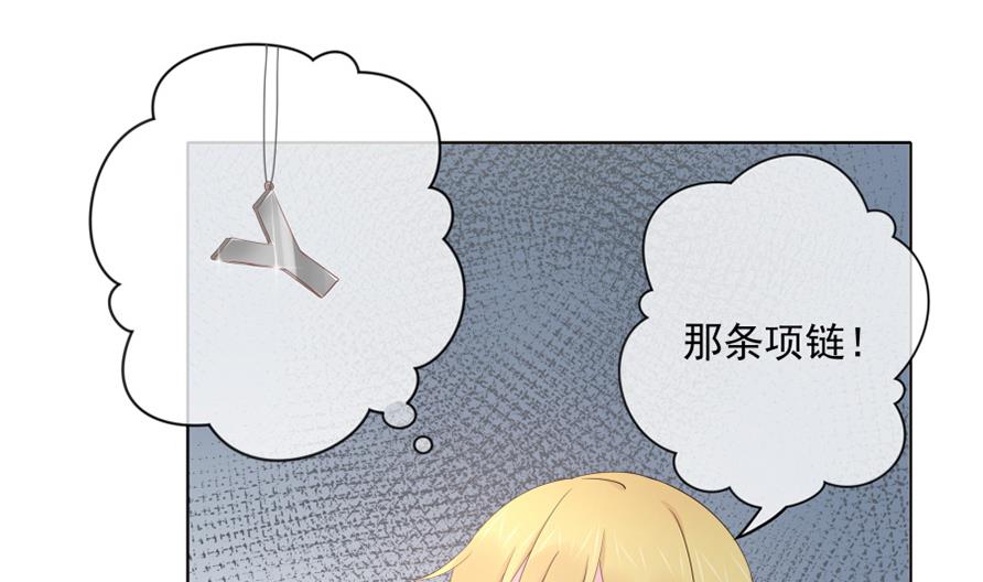 投怀送抱的闺蜜(1/2)-第42话