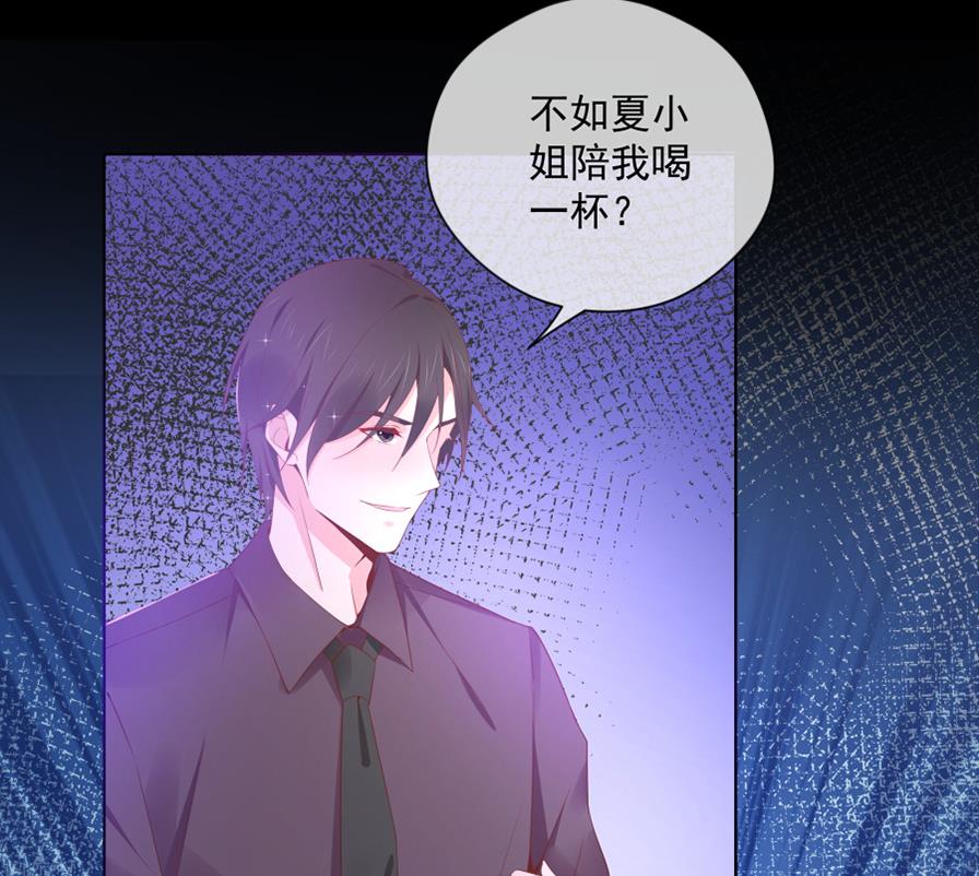 投怀送抱的闺蜜(1/2)-第42话