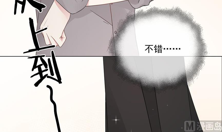 妖孽老板亲手给我换鞋(1/2)-第44话