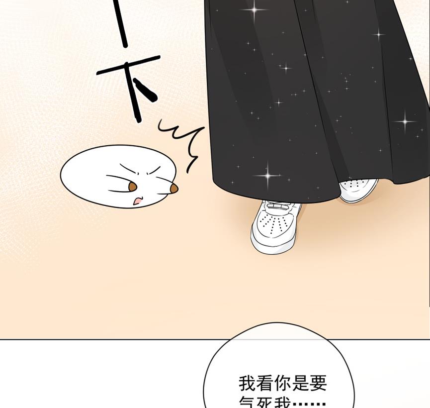 妖孽老板亲手给我换鞋(1/2)-第44话