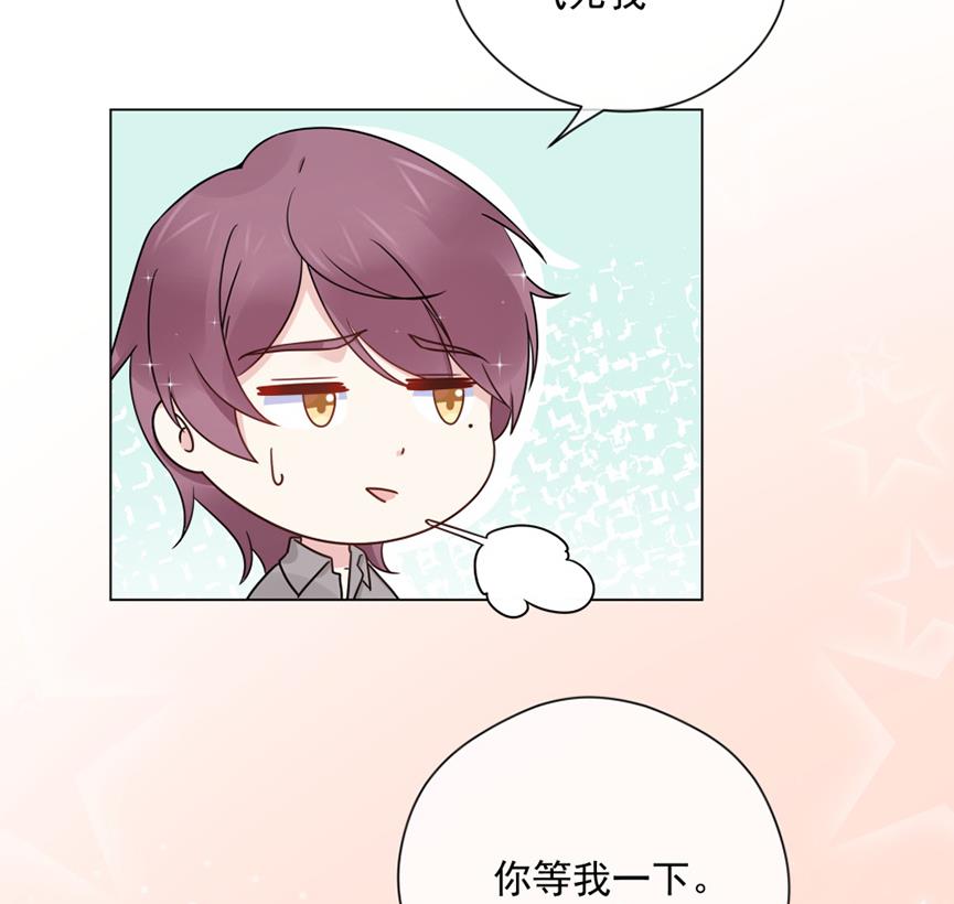 妖孽老板亲手给我换鞋(1/2)-第44话