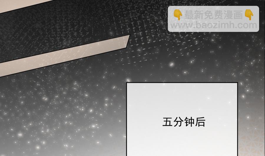 妖孽老板亲手给我换鞋(1/2)-第44话