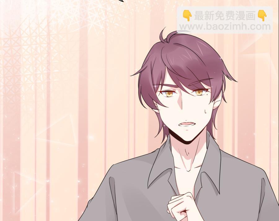 妖孽老板亲手给我换鞋(1/2)-第44话