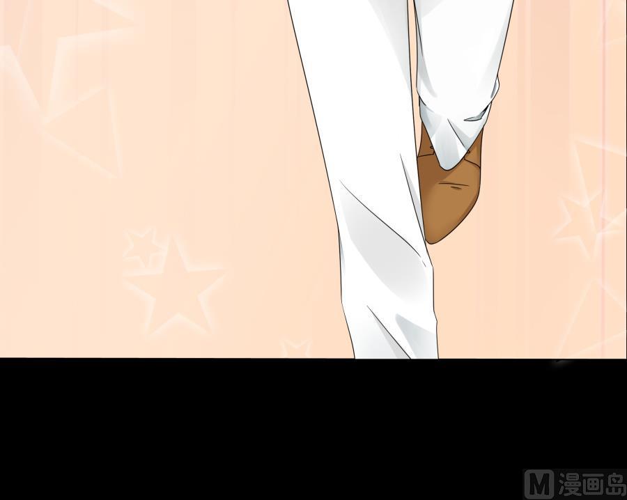 妖孽老板亲手给我换鞋(1/2)-第44话