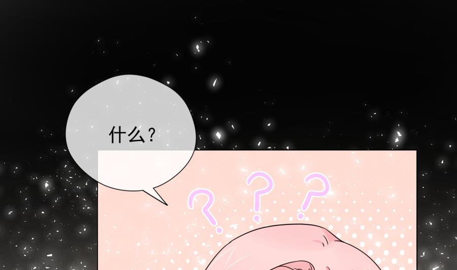 妖孽老板亲手给我换鞋(1/2)-第44话