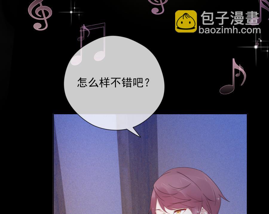 妖孽老板亲手给我换鞋(1/2)-第44话