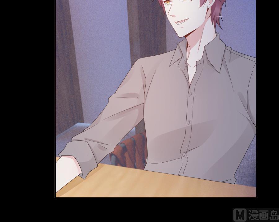 妖孽老板亲手给我换鞋(1/2)-第44话