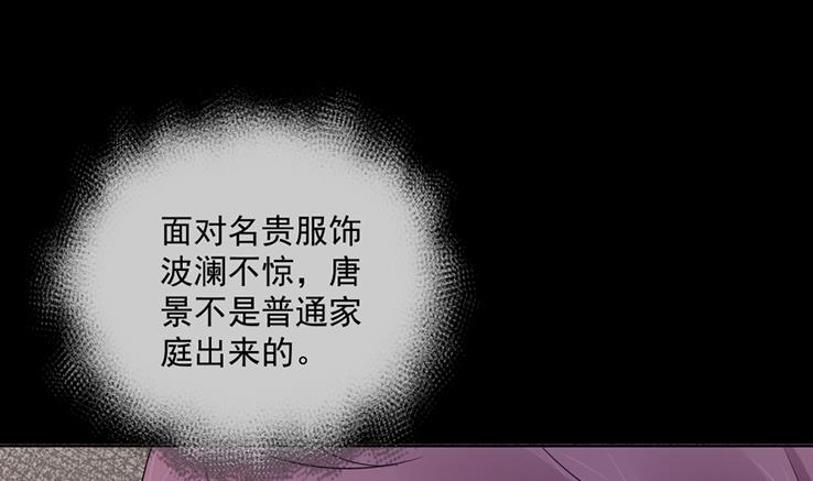 妖孽老板亲手给我换鞋(1/2)-第44话