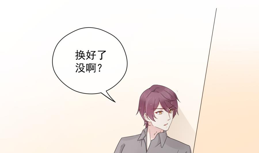 妖孽老板亲手给我换鞋(1/2)-第44话