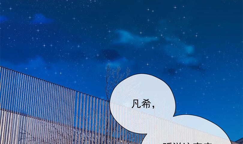 你竟然搞我的男人？！(1/2)-第46话