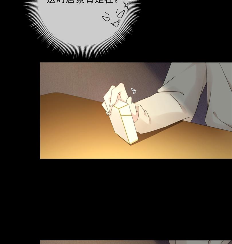 你竟然搞我的男人？！(1/2)-第46话