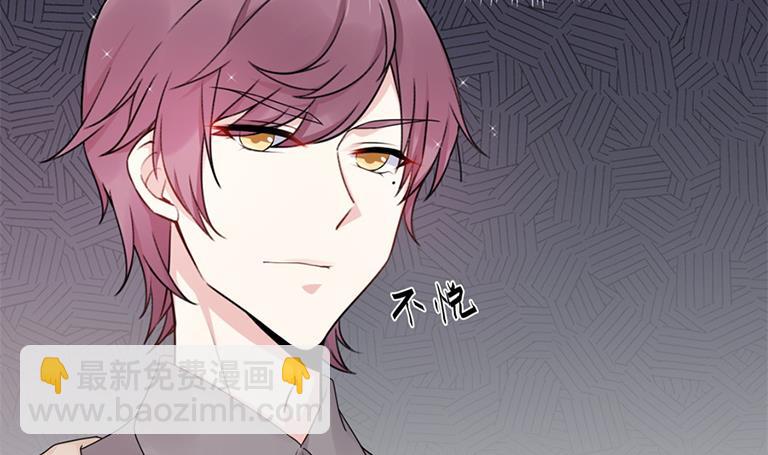 你竟然搞我的男人？！(1/2)-第46话