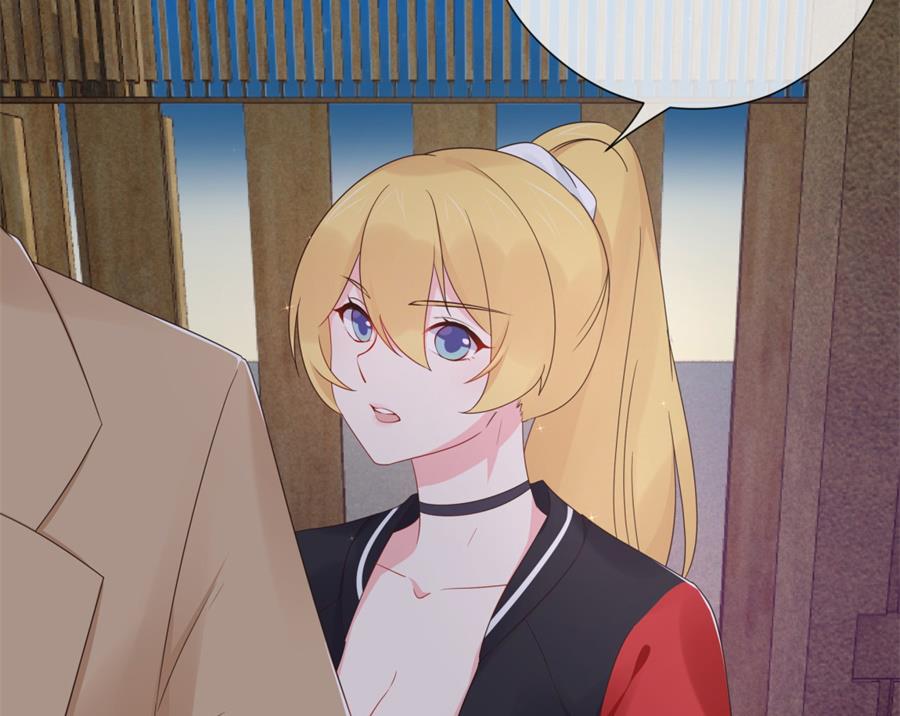 你竟然搞我的男人？！(1/2)-第46话