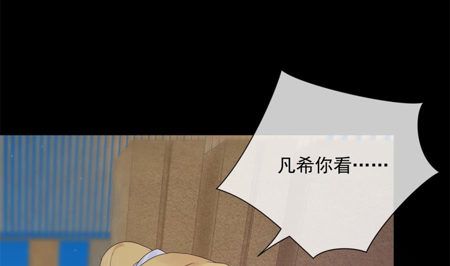 你竟然搞我的男人？！(1/2)-第46话