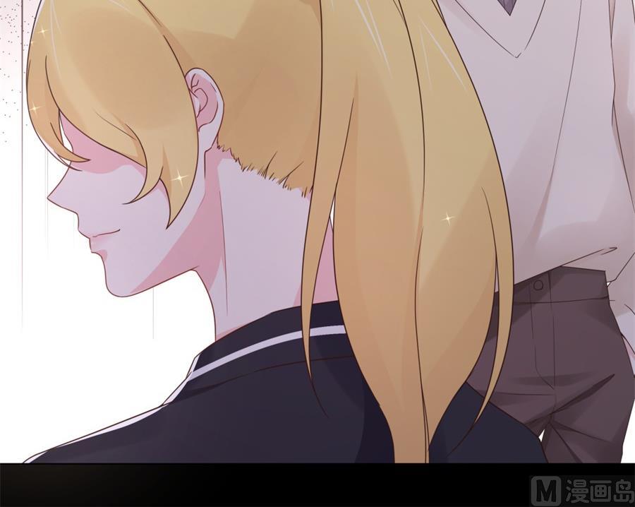 你竟然搞我的男人？！(1/2)-第46话