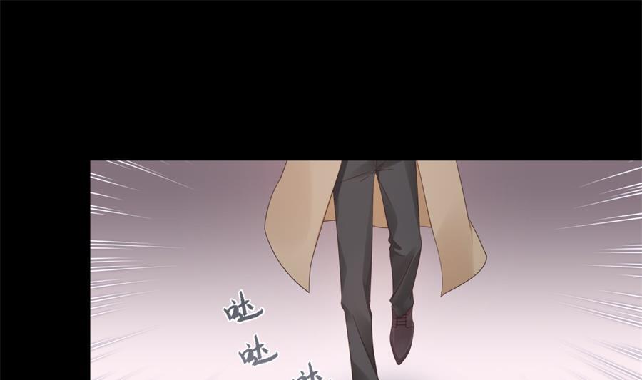 你竟然搞我的男人？！(1/2)-第46话