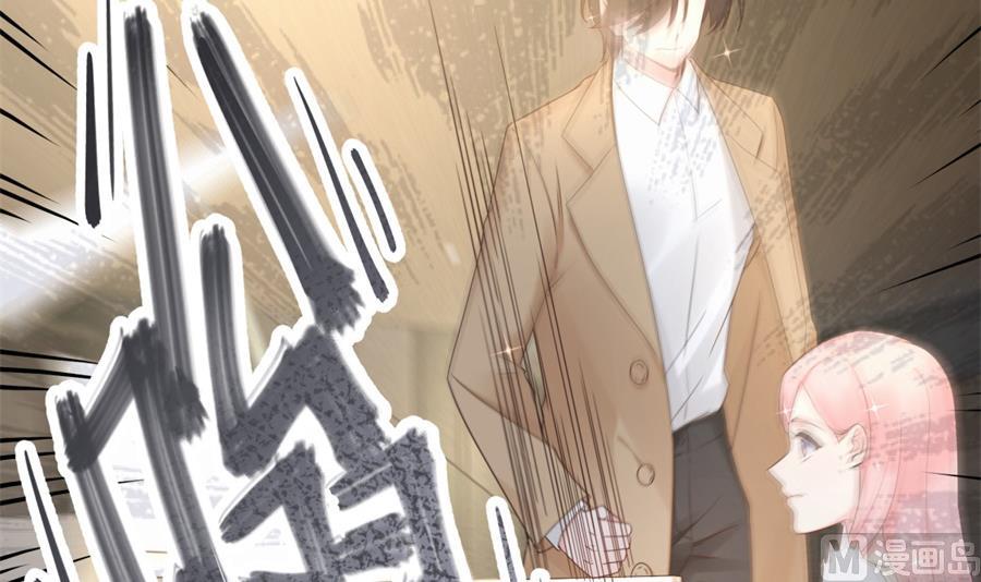 你竟然搞我的男人？！(1/2)-第46话