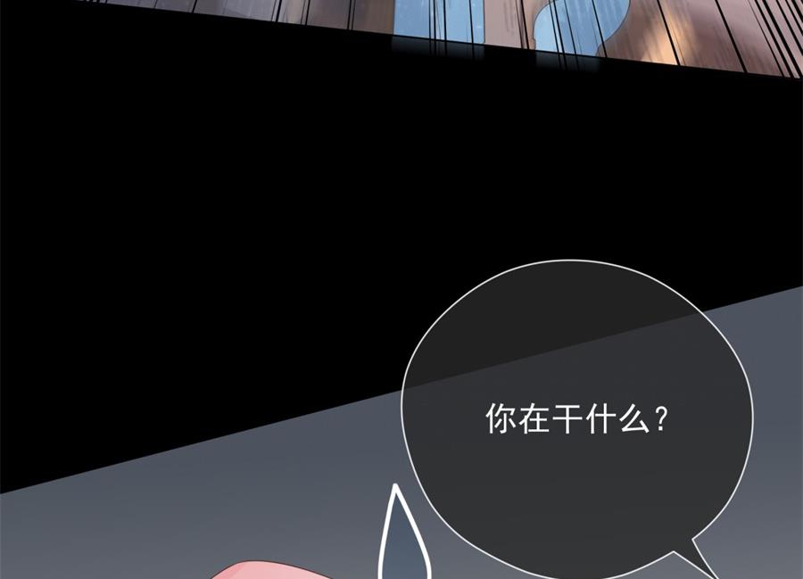 你竟然搞我的男人？！(1/2)-第46话