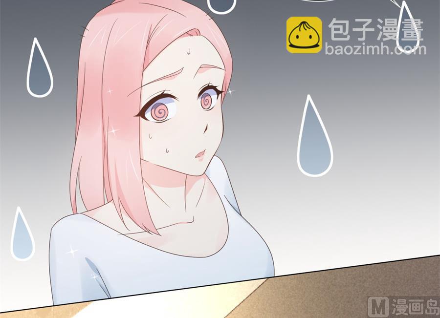 你竟然搞我的男人？！(1/2)-第46话