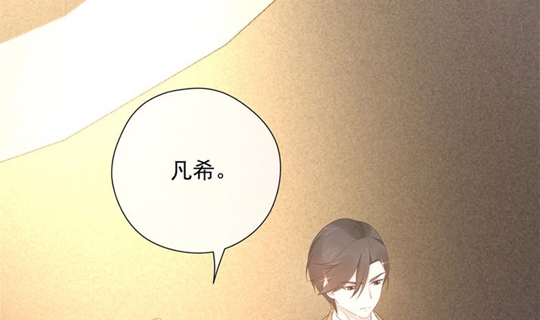 你竟然搞我的男人？！(1/2)-第46话