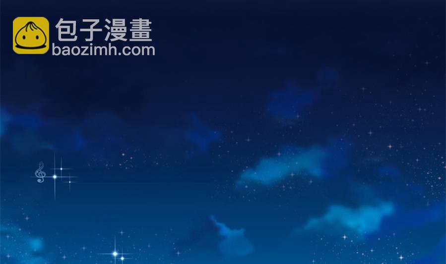 你竟然搞我的男人？！(1/2)-第46话