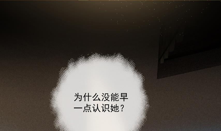 离婚被拒(1/2)-第48话