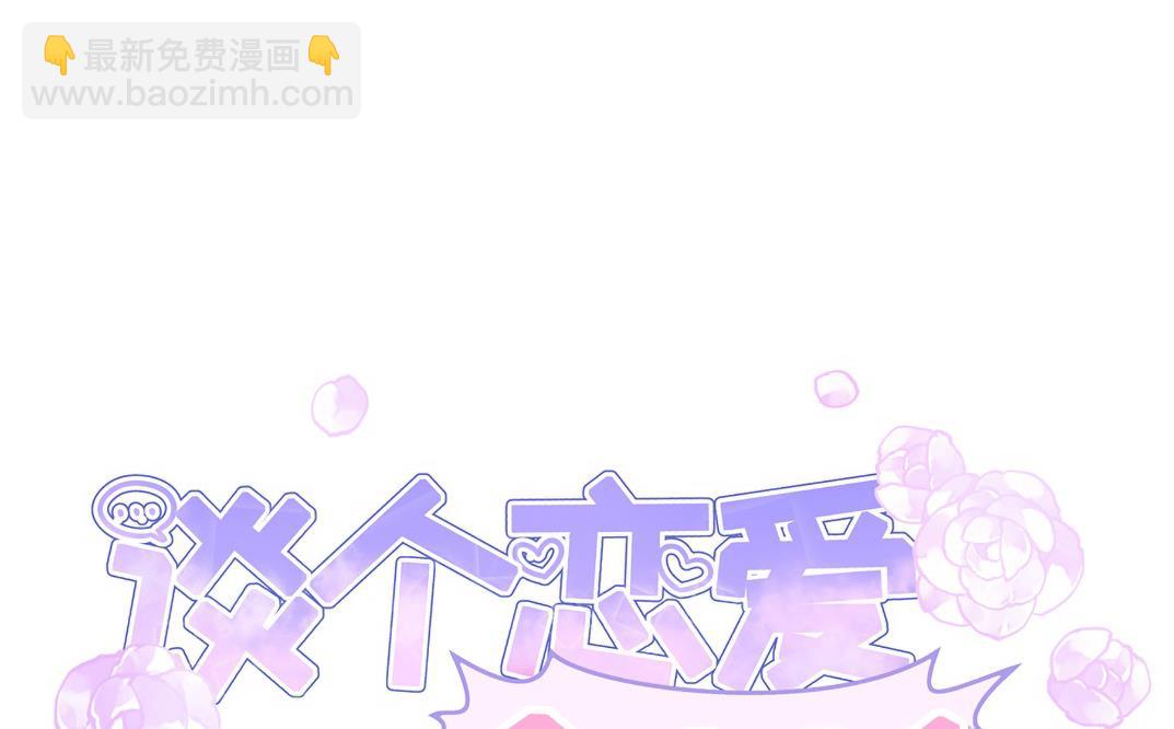 离婚被拒(1/2)-第48话