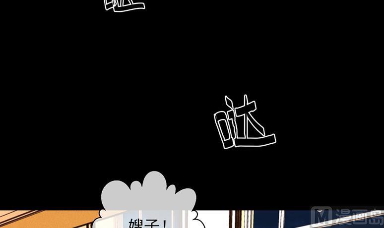 离婚被拒(1/2)-第48话