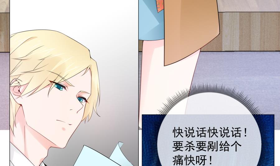 温柔的上官雁(1/2)-第50话