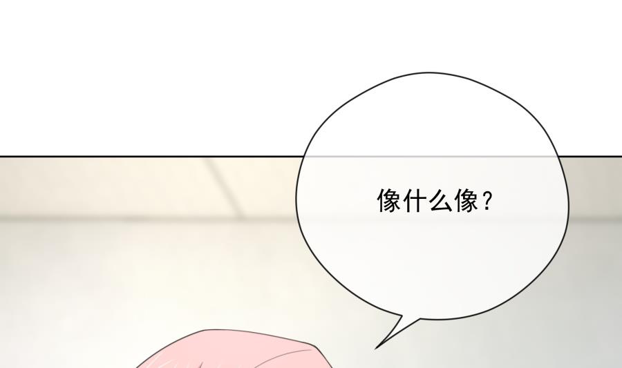 温柔的上官雁(1/2)-第50话