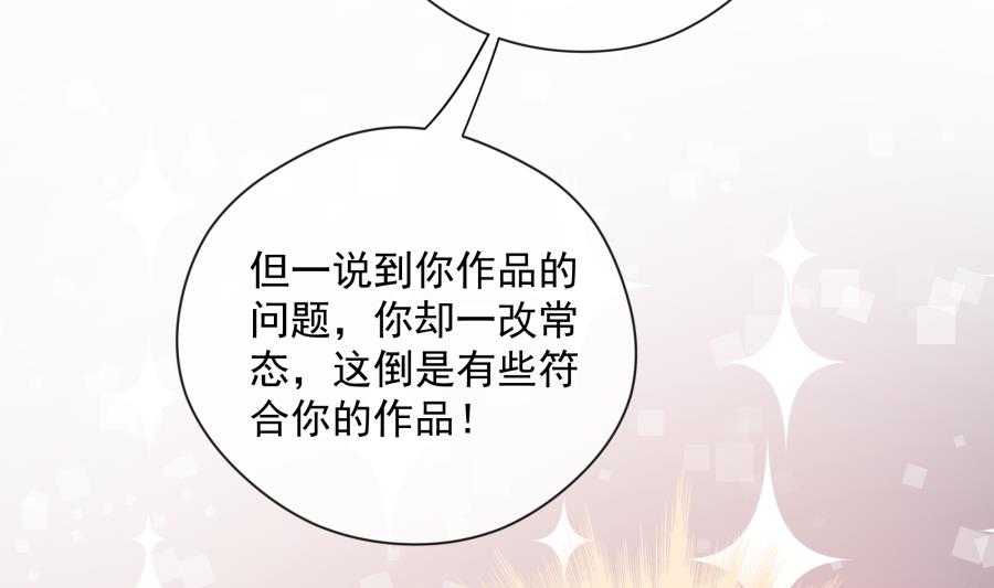 温柔的上官雁(1/2)-第50话