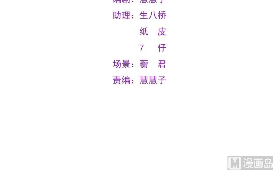 温柔的上官雁(1/2)-第50话