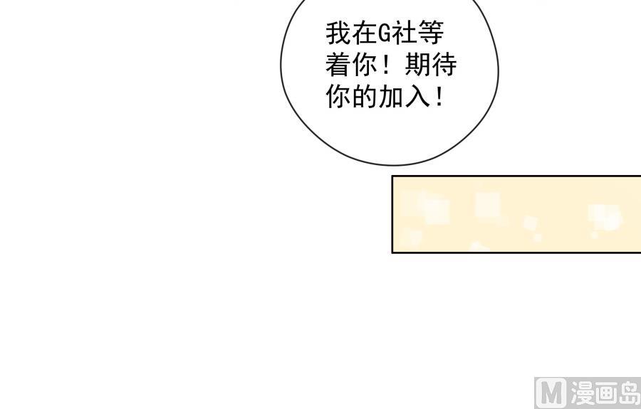 温柔的上官雁(1/2)-第50话