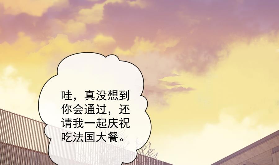 温柔的上官雁(1/2)-第50话