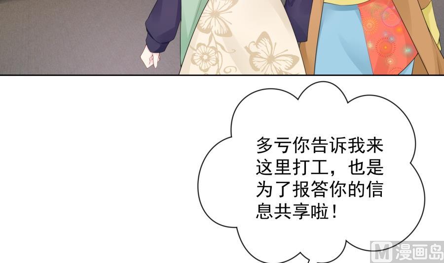 温柔的上官雁(1/2)-第50话