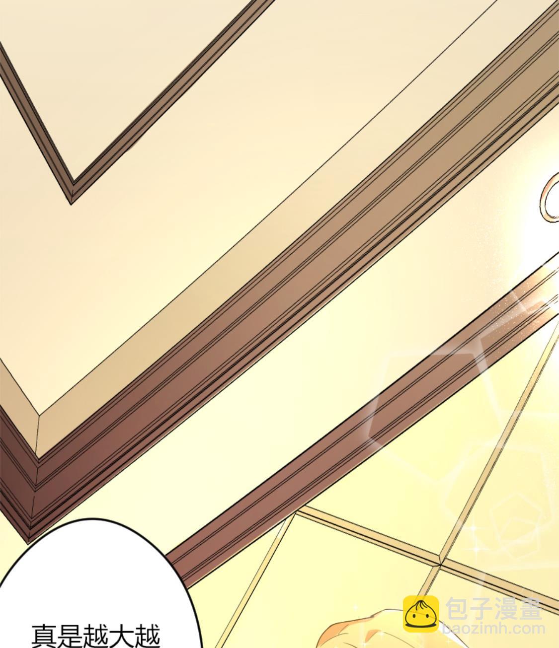 Y字母项链-第6话