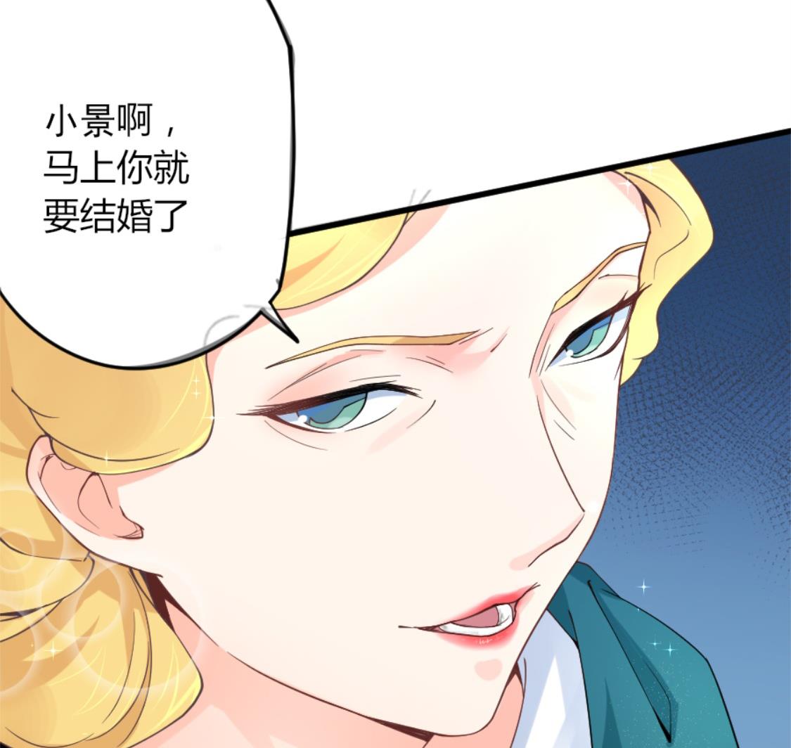 Y字母项链-第6话