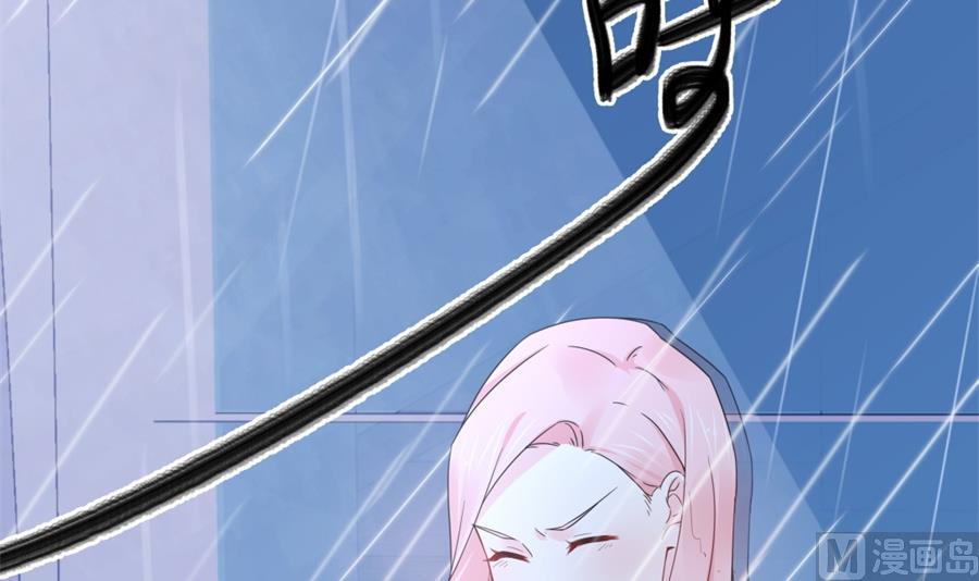 雨中淋湿的她(1/2)-第54话
